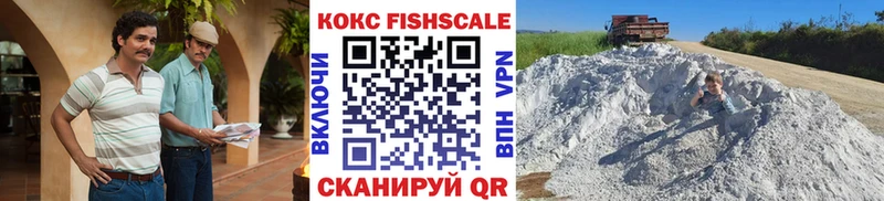 КОКАИН Перу  Суровикино 
