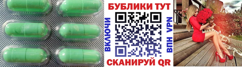 omg ссылка  Суровикино  Экстази 300 mg 