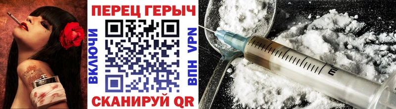 ГЕРОИН гречка  сколько стоит  Суровикино 