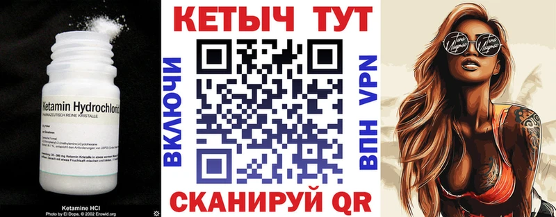 где продают наркотики Суровикино КЕТАМИН VHQ