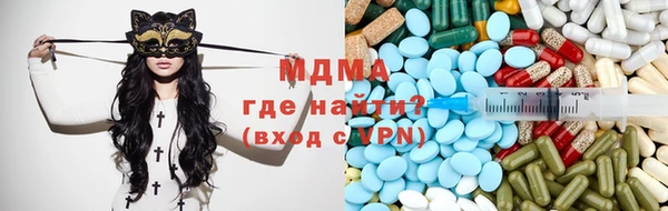 стафф Аркадак
