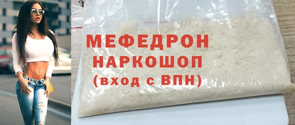 МДМА Арсеньев
