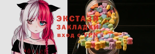 крисы Армянск