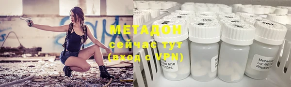 стафф Аркадак