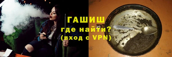 крисы Армянск