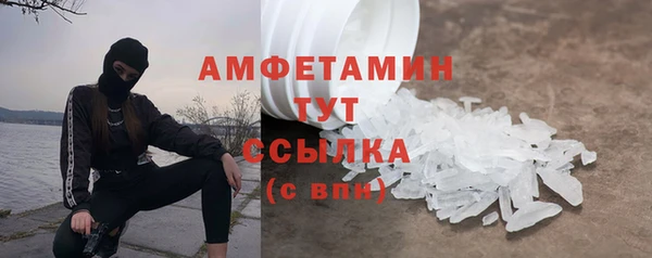МДМА Арсеньев
