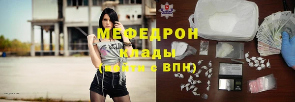 МДМА Арсеньев