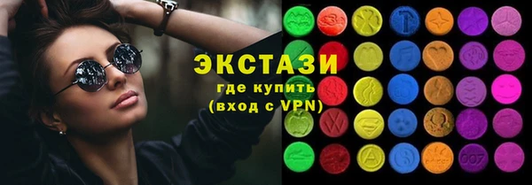 крисы Армянск
