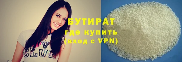 стафф Аркадак
