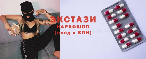 крисы Армянск