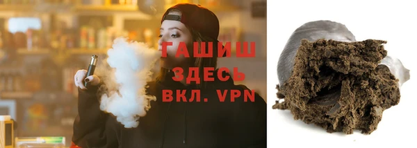стафф Аркадак