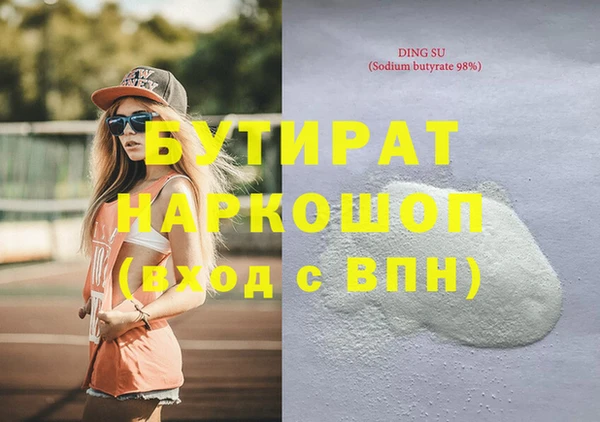МДМА Арсеньев