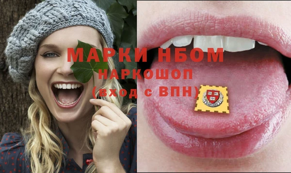 МДМА Арсеньев