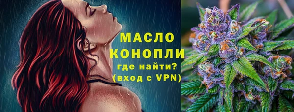 МДМА Арсеньев