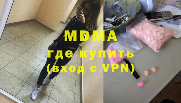 стафф Аркадак