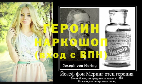МДМА Арсеньев