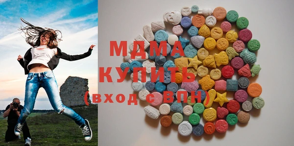 МДМА Арсеньев