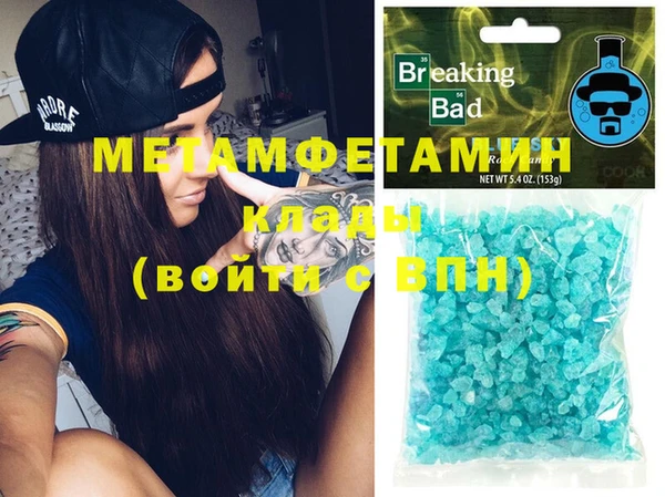 крисы Армянск