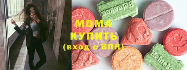 МДМА Арсеньев