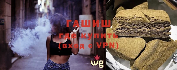 стафф Аркадак