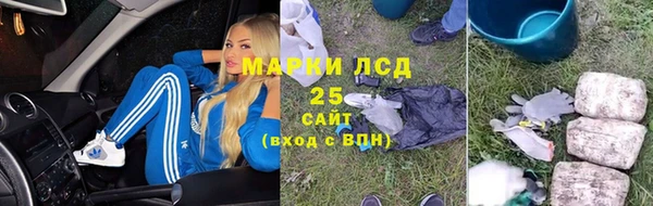 МДМА Арсеньев