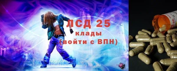 МДМА Арсеньев