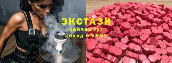 МДМА Арсеньев