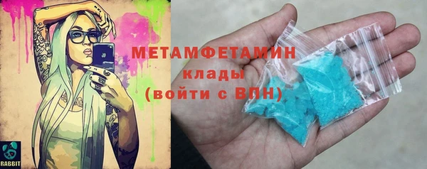 МДМА Арсеньев