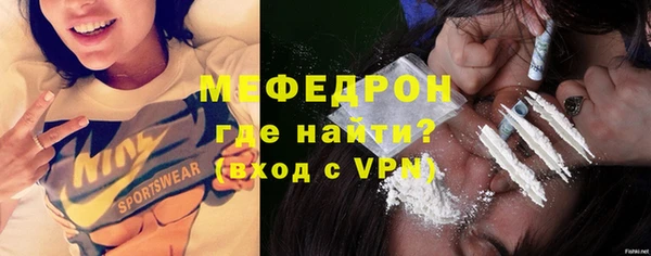 стафф Аркадак