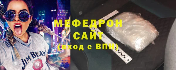 стафф Аркадак