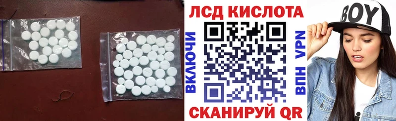 LSD-25 экстази ecstasy  Суровикино 