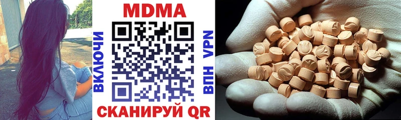 MDMA кристаллы  Суровикино 