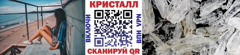 МЕТАМФЕТАМИН Декстрометамфетамин 99.9%  продажа наркотиков  Суровикино 