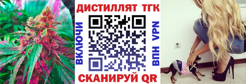 купить закладку  Суровикино  ТГК вейп с тгк 